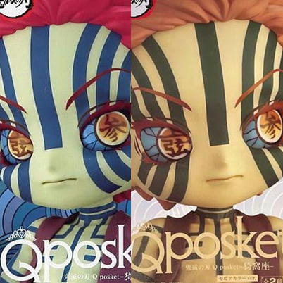 ＜2-piece set＞【Akaza】Demon Slayer Q posket