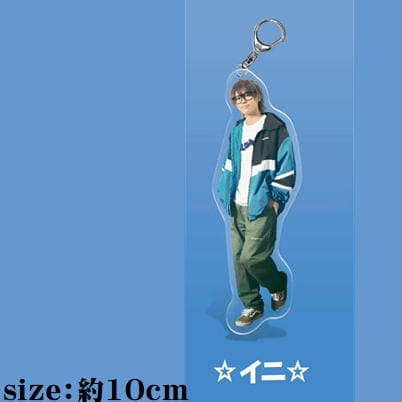 [B:Ini] Sky Peace Acrylic Keychain