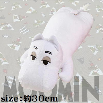 ★50% off★【BLACK FRIDAY】【A:Moomin】Moomin SL Size Plush Toy Lazy Moomin & Little My