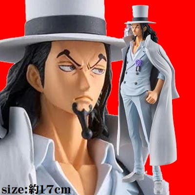  [Rob Lucci] One Piece DXF ~ THE GRANDLINE SERIES ~ EXTRA ROB LUCCI