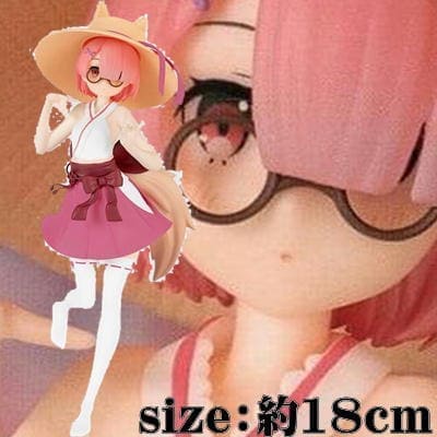 [Ram] Re:ZERO -Starting Life in Another World- Luminasta "Ram" -Konkon Fox-