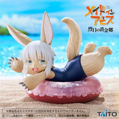 [Nanachi] Made in Abyss Golden Land of Retsuichi Aqua Float Girls Figure Nanachi