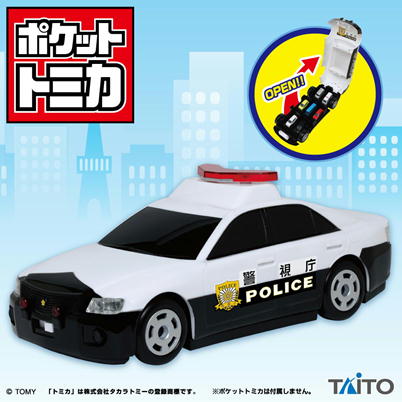 Pocket Tomica Big Series Cleaning Police Car