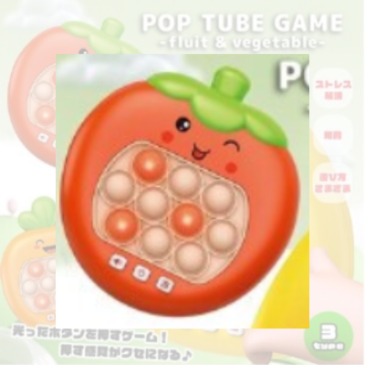 【トマト】ポップチューブゲーム機たべもの