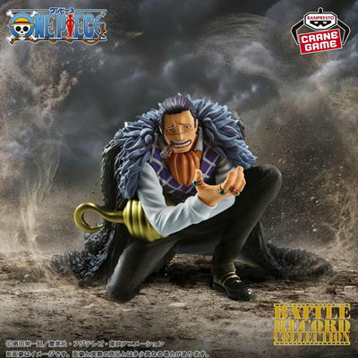 [Crocodile] One Piece BATTLE RECORD COLLECTION-CROCODILE- *Box damaged