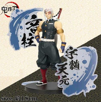 [B: Usu Tengen] Demon Slayer: Kimetsu no Yaiba Figure-Kizuna no Sou-EX [Shinobu Kocho/Usu Tengen]