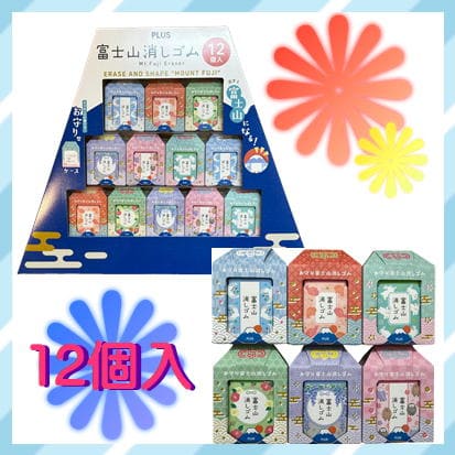 Plus Mount Fuji eraser set of 12