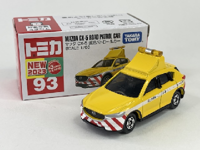 トミカ No.93 マツダ CX-5 道路パトロールカー