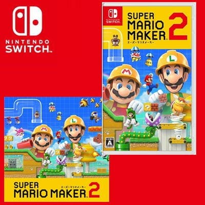 ◇【Switchソフト】スーパーマリオメーカー2　※後日発送対象品・配送日時指定不可