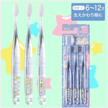 Kids Clear Toothbrush Set of 3Sumikko Gurashi Starry Sky Walk