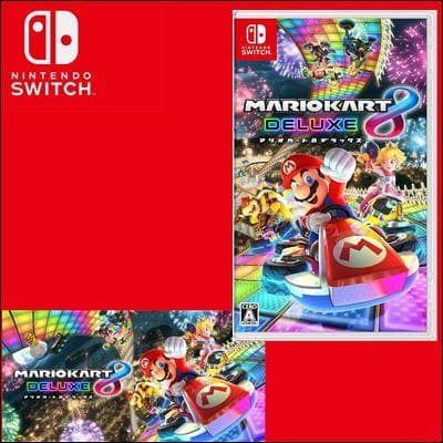 ◇【Switchソフト】マリオカート8 デラックス -Switch　　※後日発送対象品・配送日時指定不可