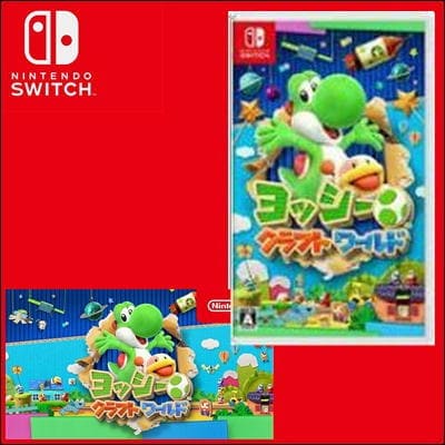 ◇【Switchソフト】ヨッシークラフトワールド -Switch　　※後日発送対象品・配送日時指定不可