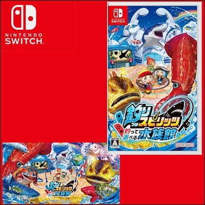 ◇【Switchソフト】釣りスピリッツ 釣って遊べる水族館 -Switch　※後日発送対象品・配送日時指定不可