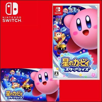 ◇【Switchソフト】星のカービィ スターアライズ - Switch　※後日発送対象品・配送日時指定不可