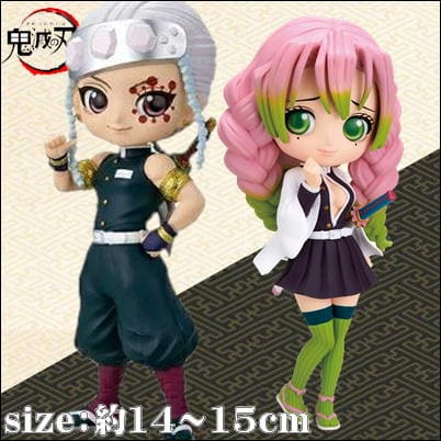＜Set of 2＞【Uzui Tengen (A) & Kanroji Mitsuri (A)】Demon Slayer Q posket