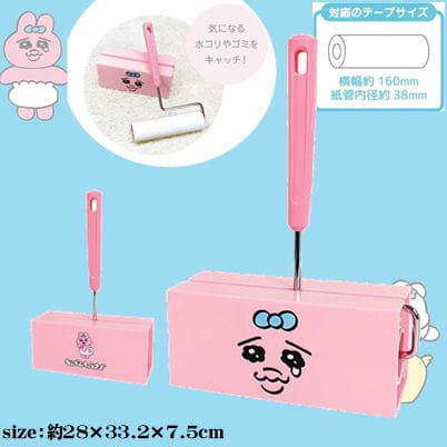 Panties Rabbit Character Cleaner ~Tearful Face~
