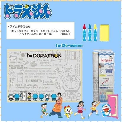 Kitpas for Bath Sheet Set I'm Doraemon