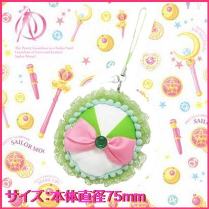 Pretty Guardian Sailor Moon Cleaner Mascot ~Sailor Jupiter~