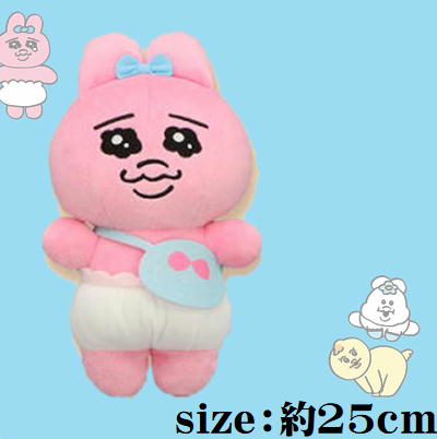 ★50% off★【BLACK FRIDAY】【Bag】Opanchusagi Stylish Plush Toy