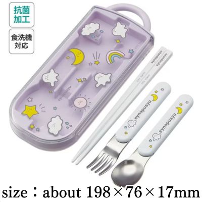 Shina Pushu Trio Set