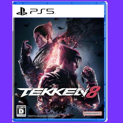 ◇【PS5】鉄拳8　※後日発送対象品・配送日時指定不可
