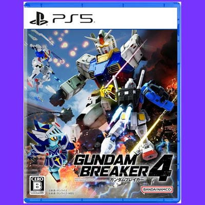 ◇【PS5】ガンダムブレイカー４　※後日発送対象品・配送日時指定不可