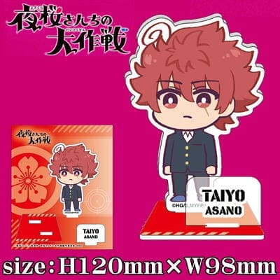 ★50% off★【BLACK FRIDAY】The Great Operation Yozakura Family Official Deformed Acrylic Stand ~Asano Taiyo~