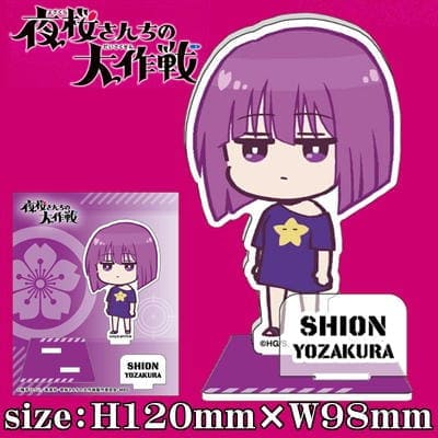 ★50% off★【BLACK FRIDAY】The Great Operation Yozakura Official Deformed Acrylic Stand ~Yozakura Shion~