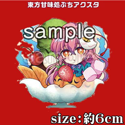 ★Easy★Touhou Sweets Shop Petit Acrylic Stand ~Kokoro Hata~