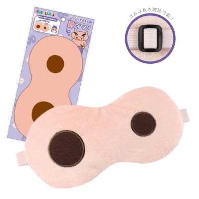 ★50% off★【BLACK FRIDAY】Crayon Shin-chan Eye Mask Buriburizaemon Nose