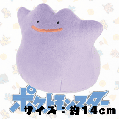 [Metamon] Pokemon ALL STAR COLLECTION