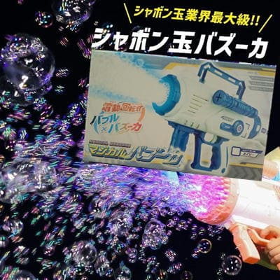 [Navy] Magical Babuka