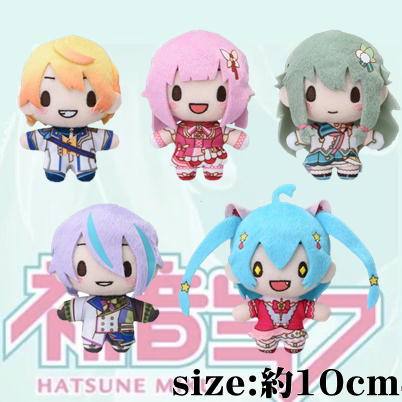 TinyTAN BTS メガジャンボ おすわり ぬいぐるみ フル コンプ セット