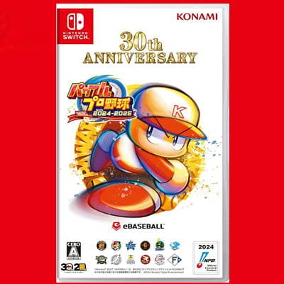 ◇【Switchソフト】パワフルプロ野球2024-2025-Switch　※後日発送対象品・配送日時指定不可
