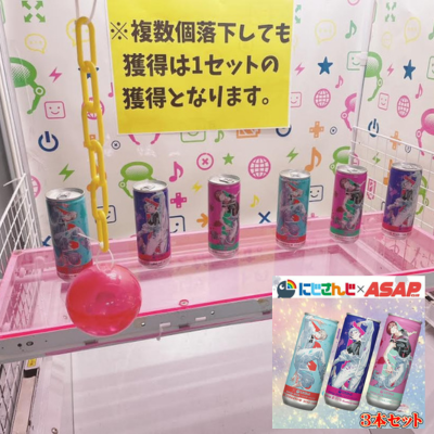 川村壱馬 クリーナー 七夕 Bigスマホクリーナー Bigクリーナー