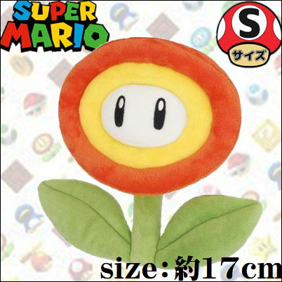 [Fire Flower (S)] Super Mario ALLSTAR COLLECTION Plush Toy