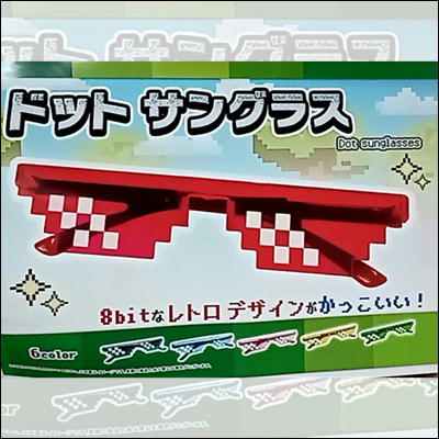 ■Dotted sunglasses *The item and color you drop will be the item you win.