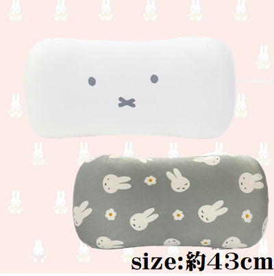 Miffy waist cushion ~face flower pattern~