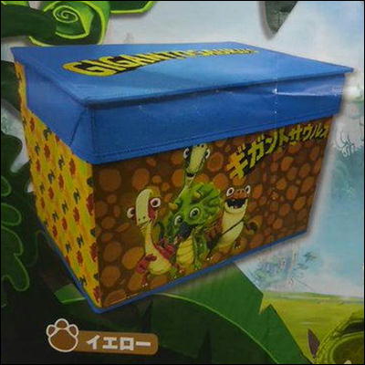 [Yellow] Gigantosaurus Storage Box