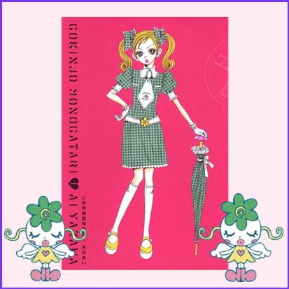  ◇ご近所物語 完全版 1 (愛蔵版コミックス)　※後日発送品・配送日時指定不可