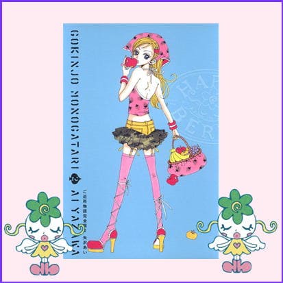  ◇ご近所物語 完全版 2 (愛蔵版コミックス)　※後日発送品・配送日時指定不可