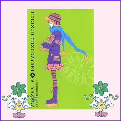  ◇ご近所物語 完全版 4 (愛蔵版コミックス)　※後日発送品・配送日時指定不可