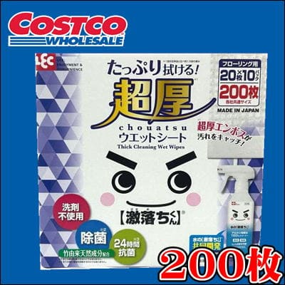 <1BOX (20 sheets x 10 pages)> LEC can be wiped clean! Super thick wet sheet