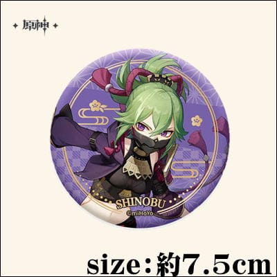[Shinobu Kugi] Genshin Lightning Castle Series Character Can Badge