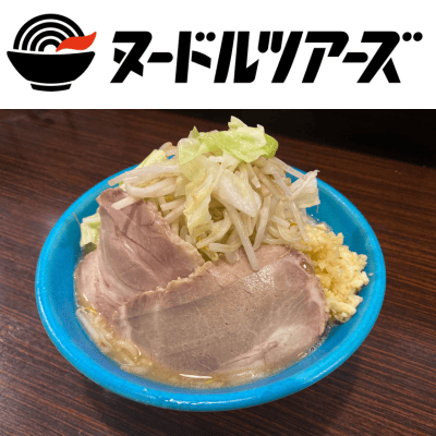 麺道 くろとん　G麺 豚骨醤油 ※直送品・配送日時指定不可　【ヌードルツアーズ】