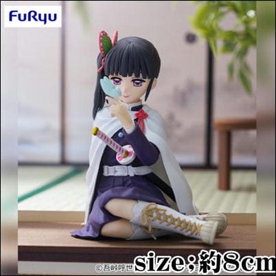 [Kurihana Rakukanao] Anime "Demon Slayer: Kimetsu no Yaiba" Noodle Stopper Figure - Kurika Rakukanao