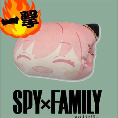 今市隆二 黒love BIGタオル フェイスタオル 三代目