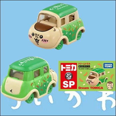 Dream Tomica SP Chikawa～Chestnut manju～