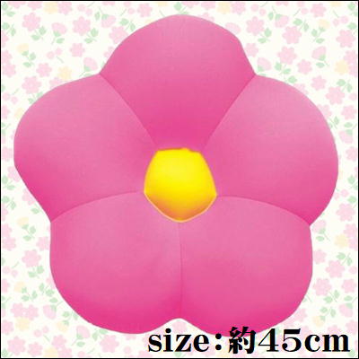 [Pink] Microbead flower cushion
