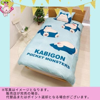 ◇★Celebrating 9.5 Years★T [Snorlax] Pokémon Duvet Cover Set (Duvet Cover and Pillowcases) *Direct Delivery, Delivery Date and Time Cannot Be Specified
